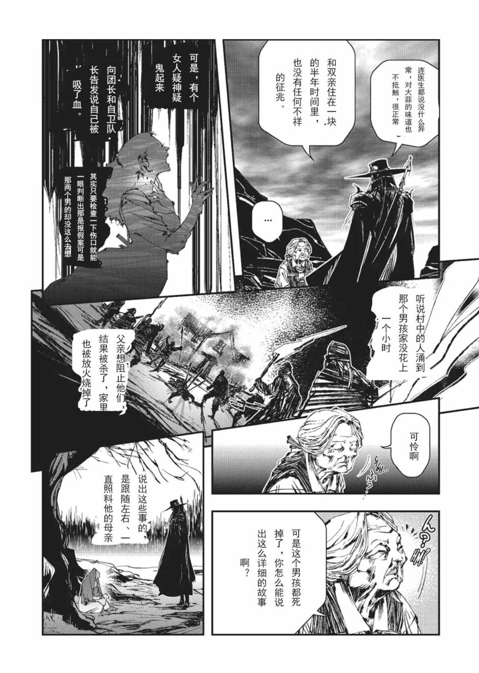 第67页