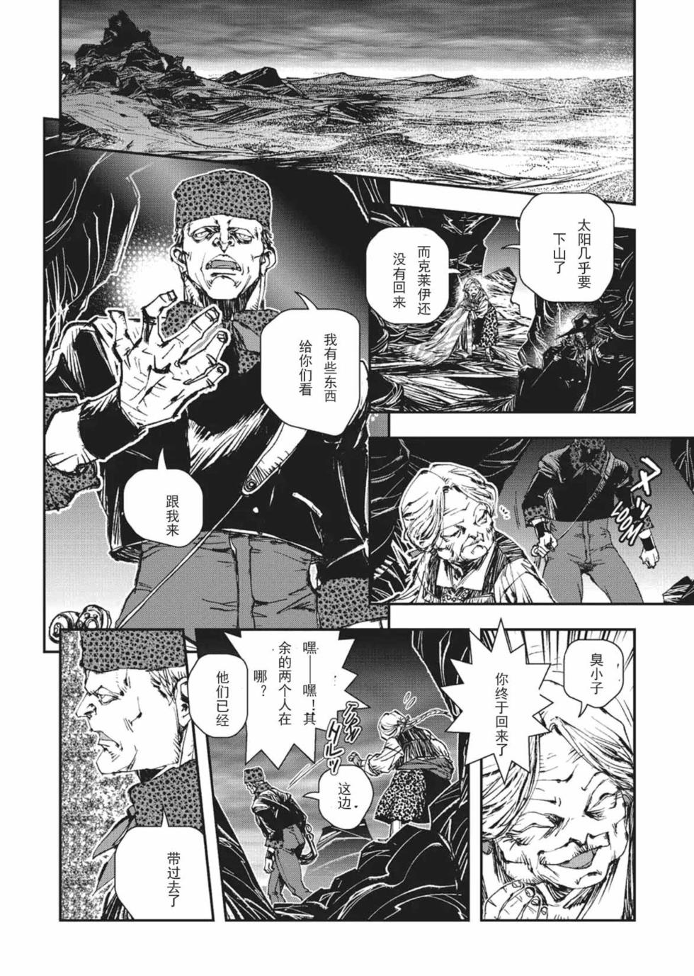 第71页