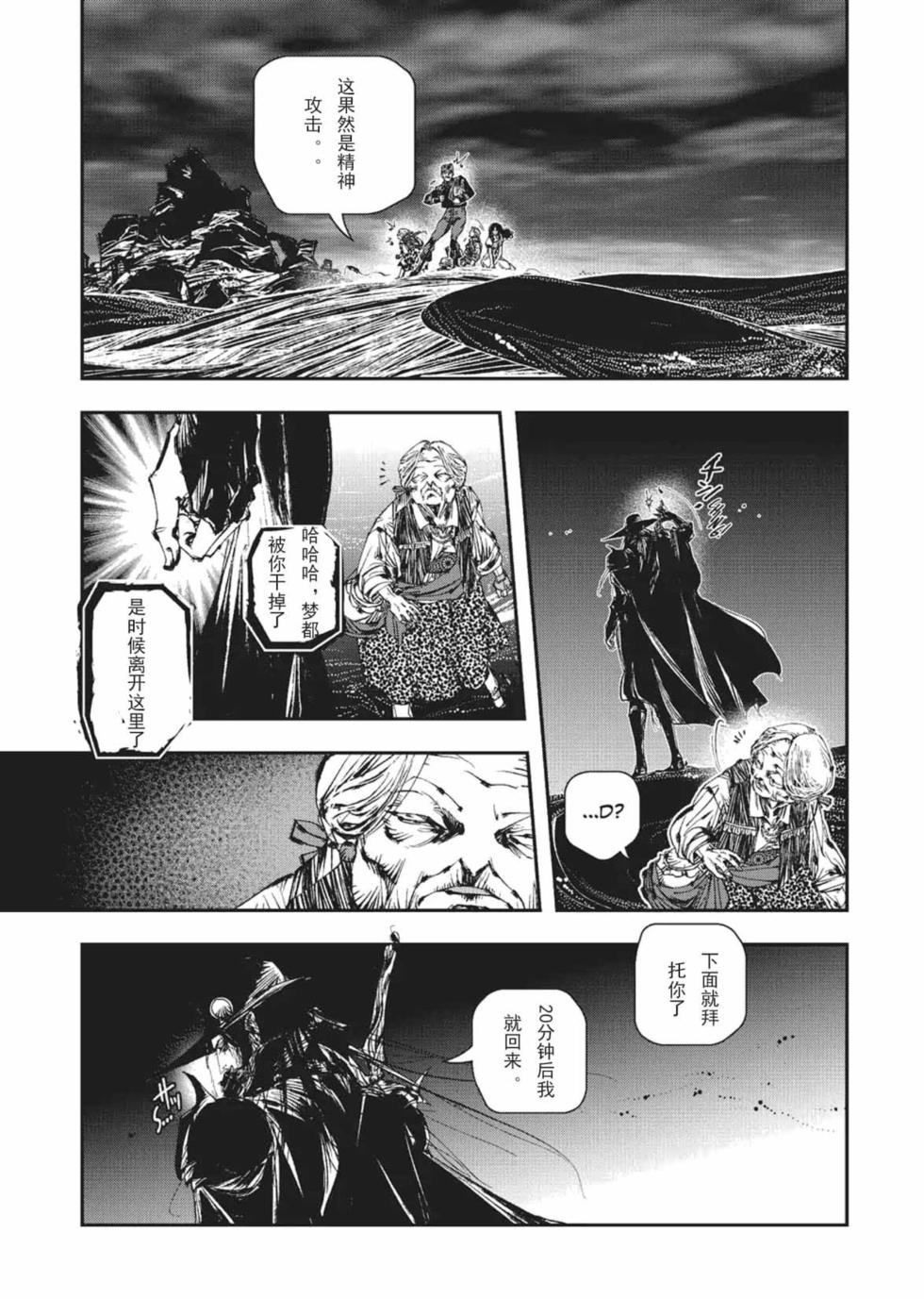 第90页