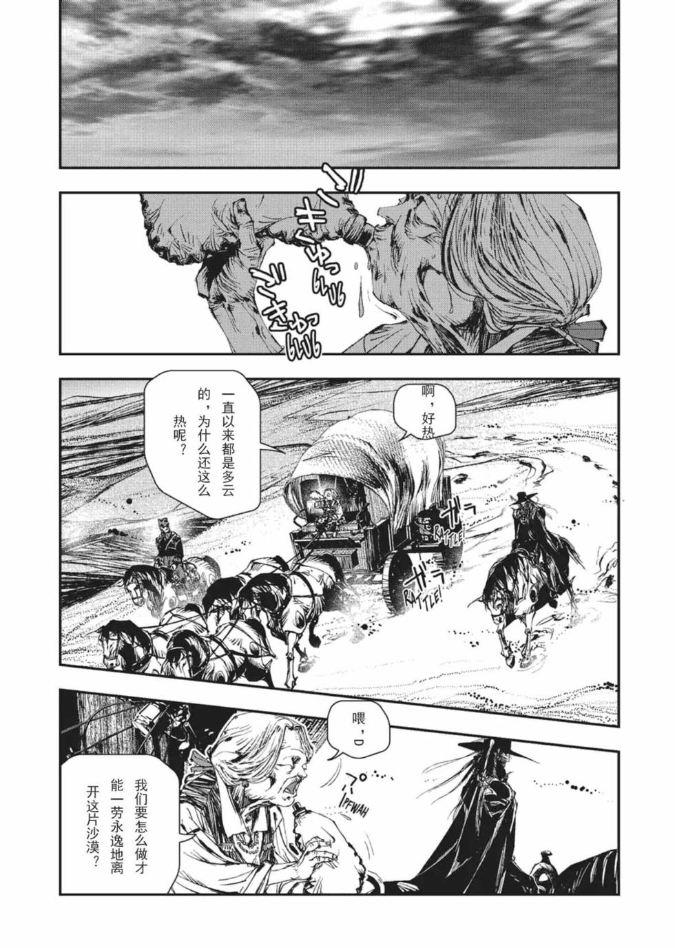 第91页