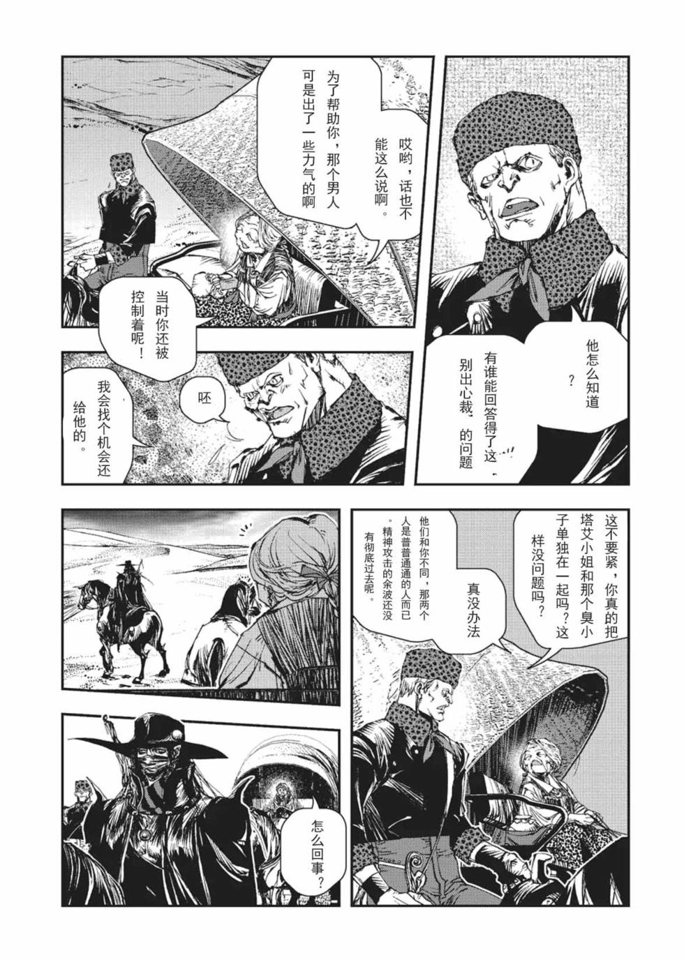 第92页