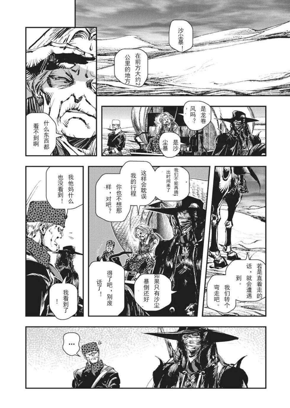 第93页