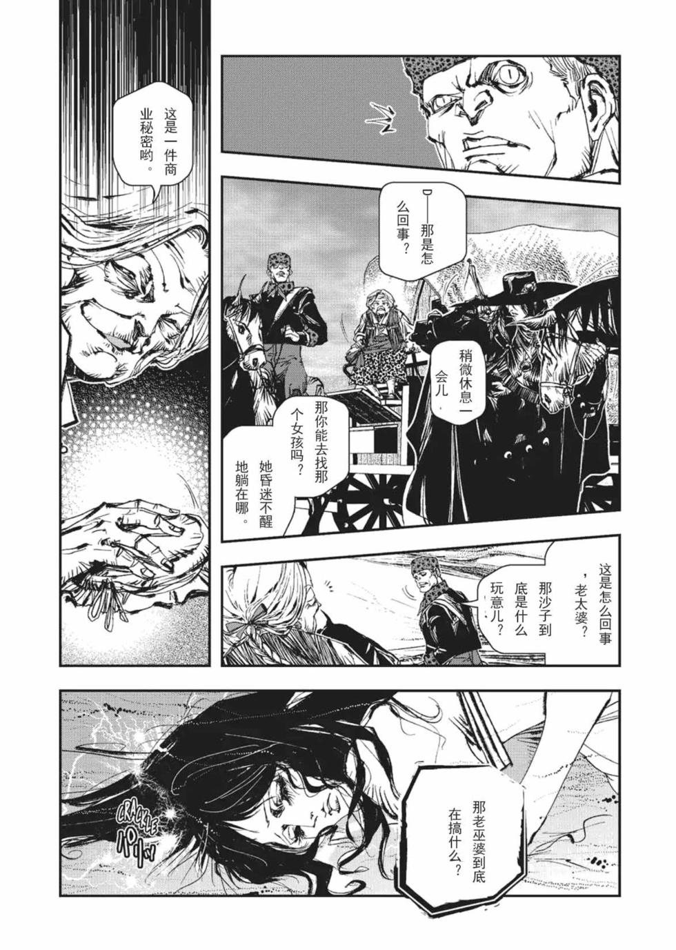 第97页