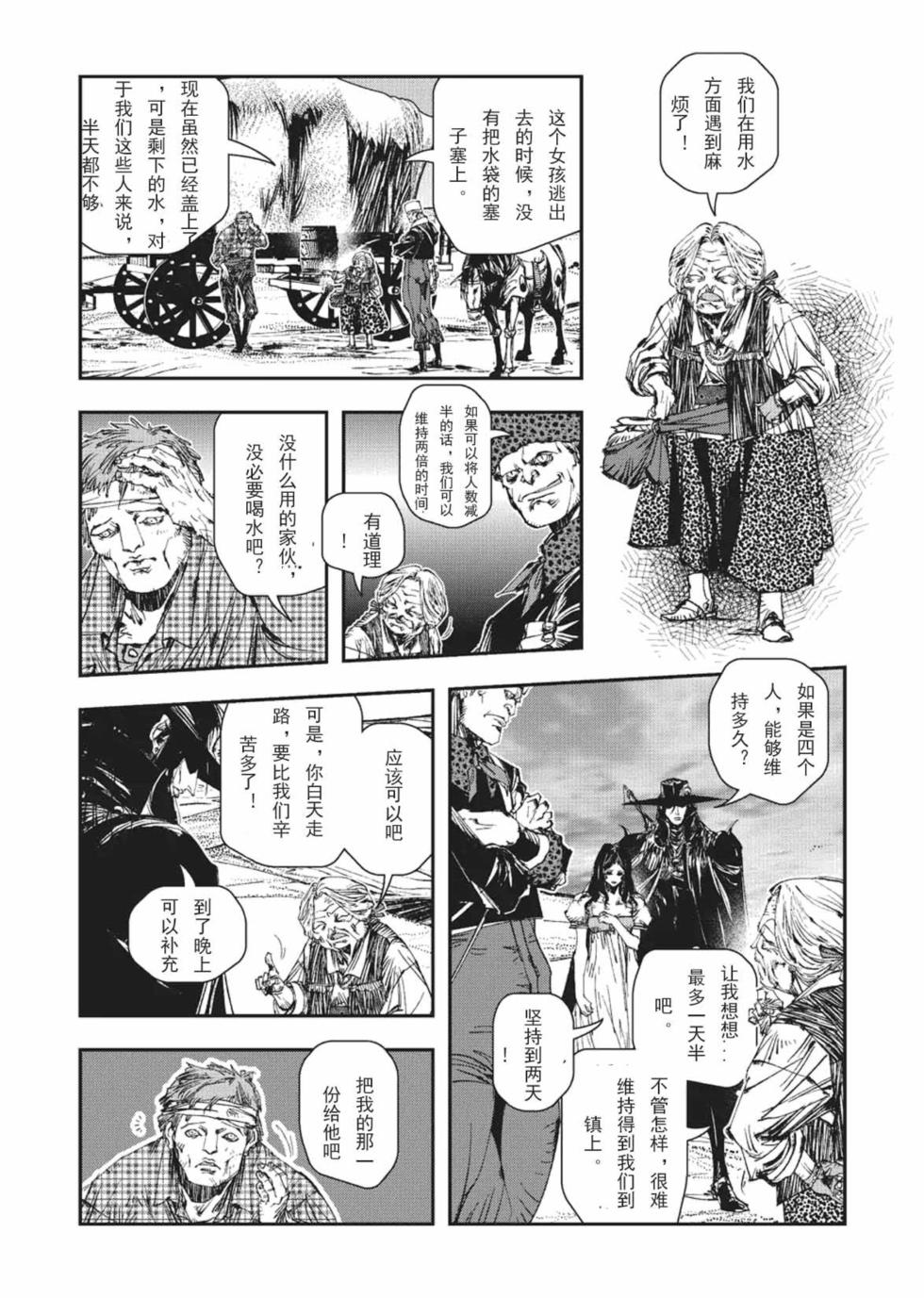 第101页