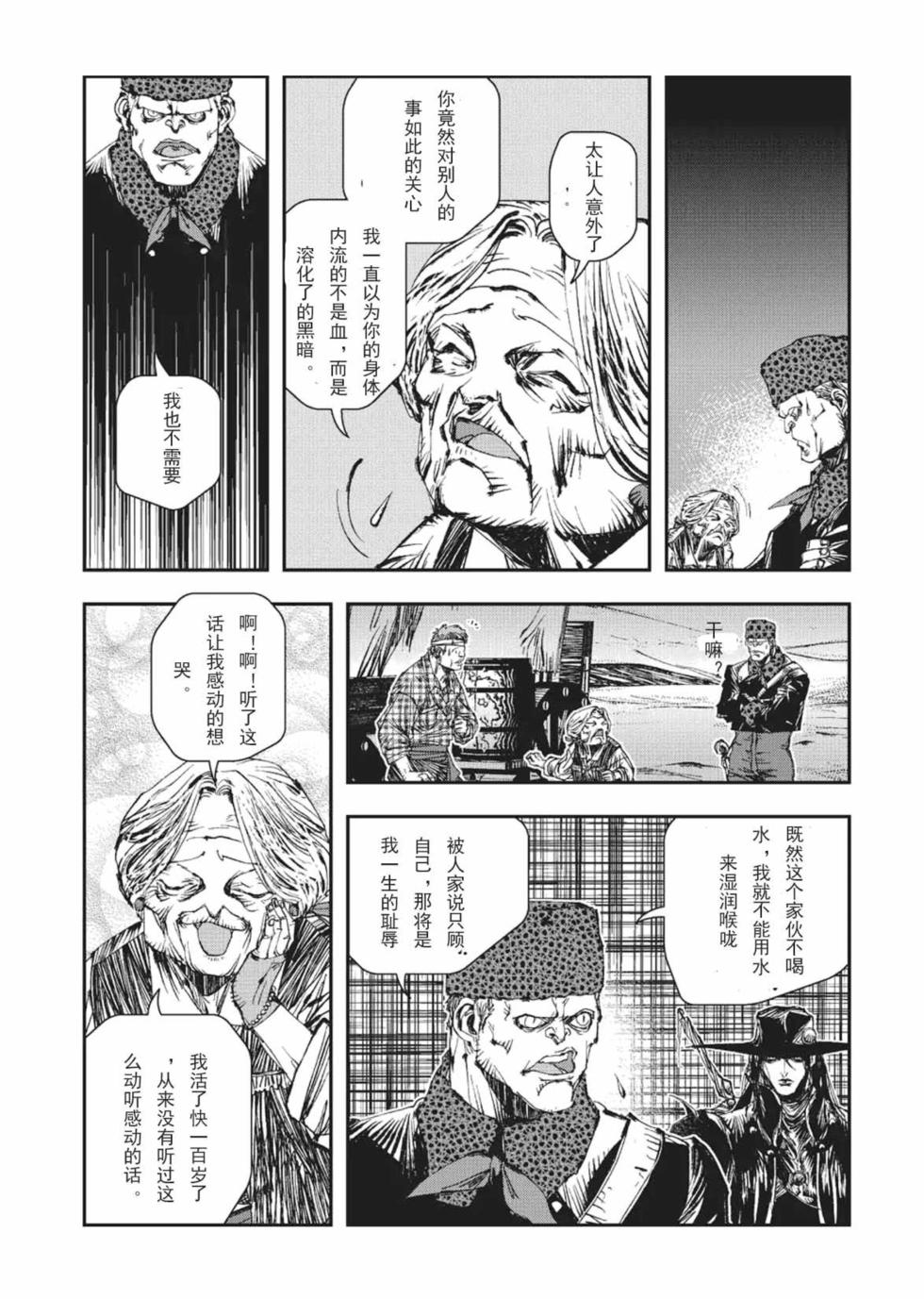 第102页