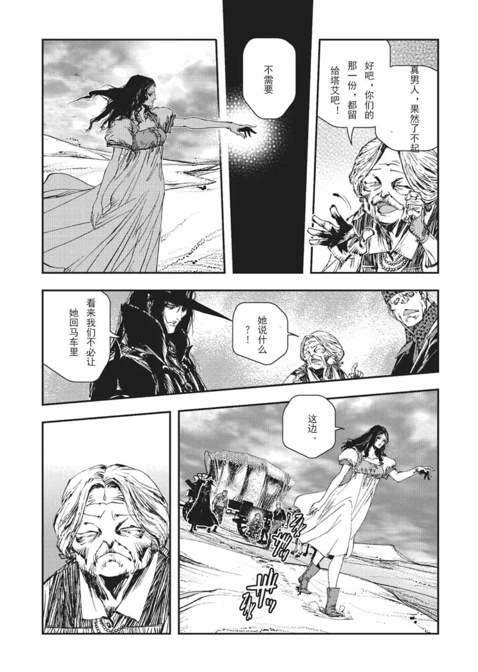 第103页