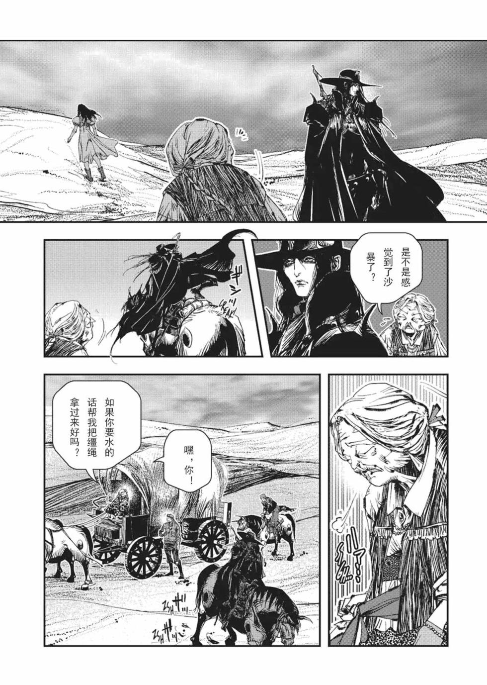 第104页