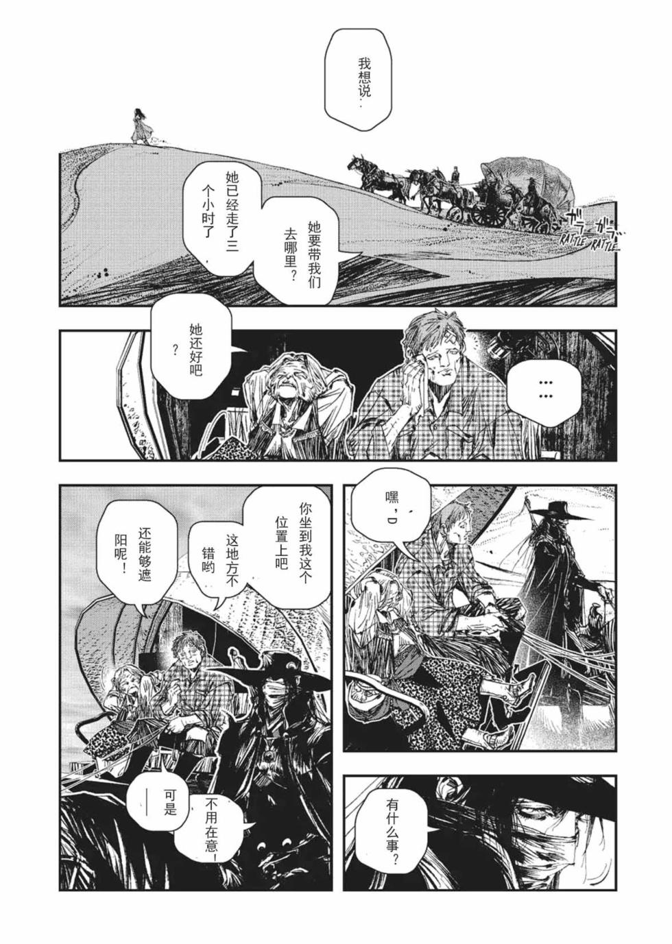 第105页