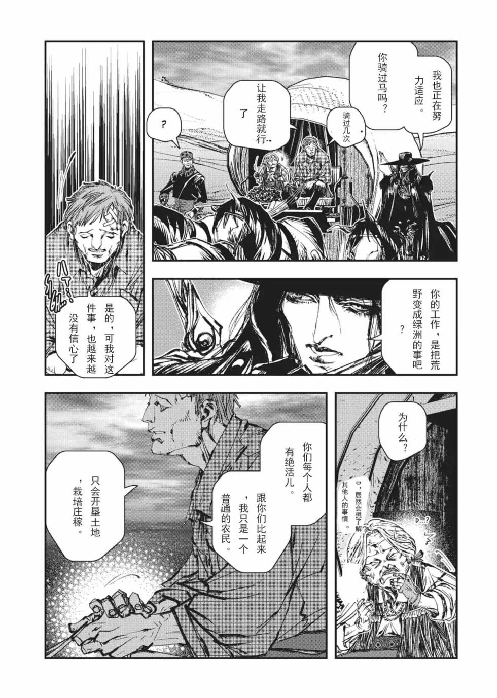 第106页