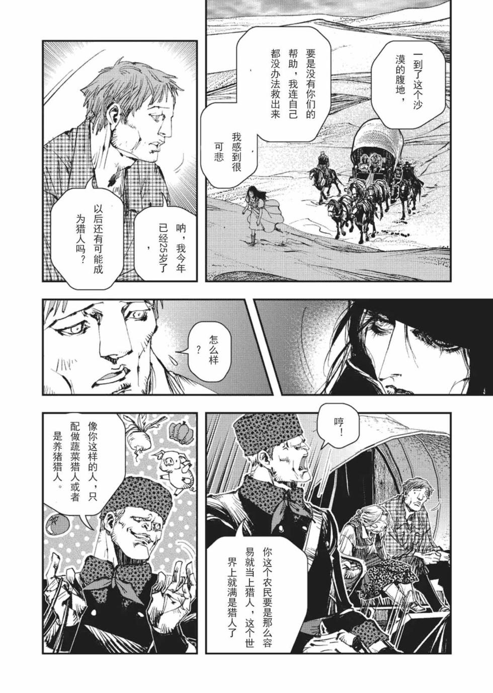 第107页
