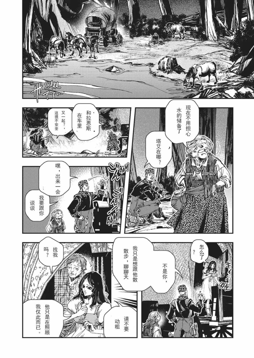 第116页