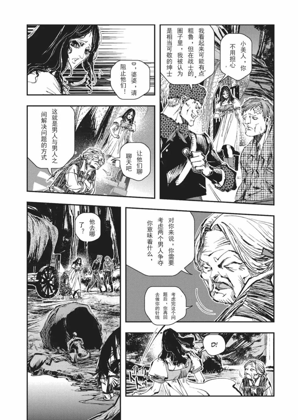 第117页