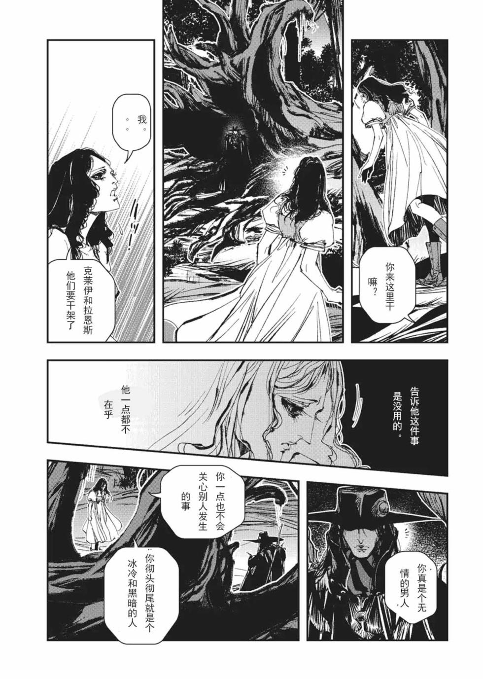 第120页