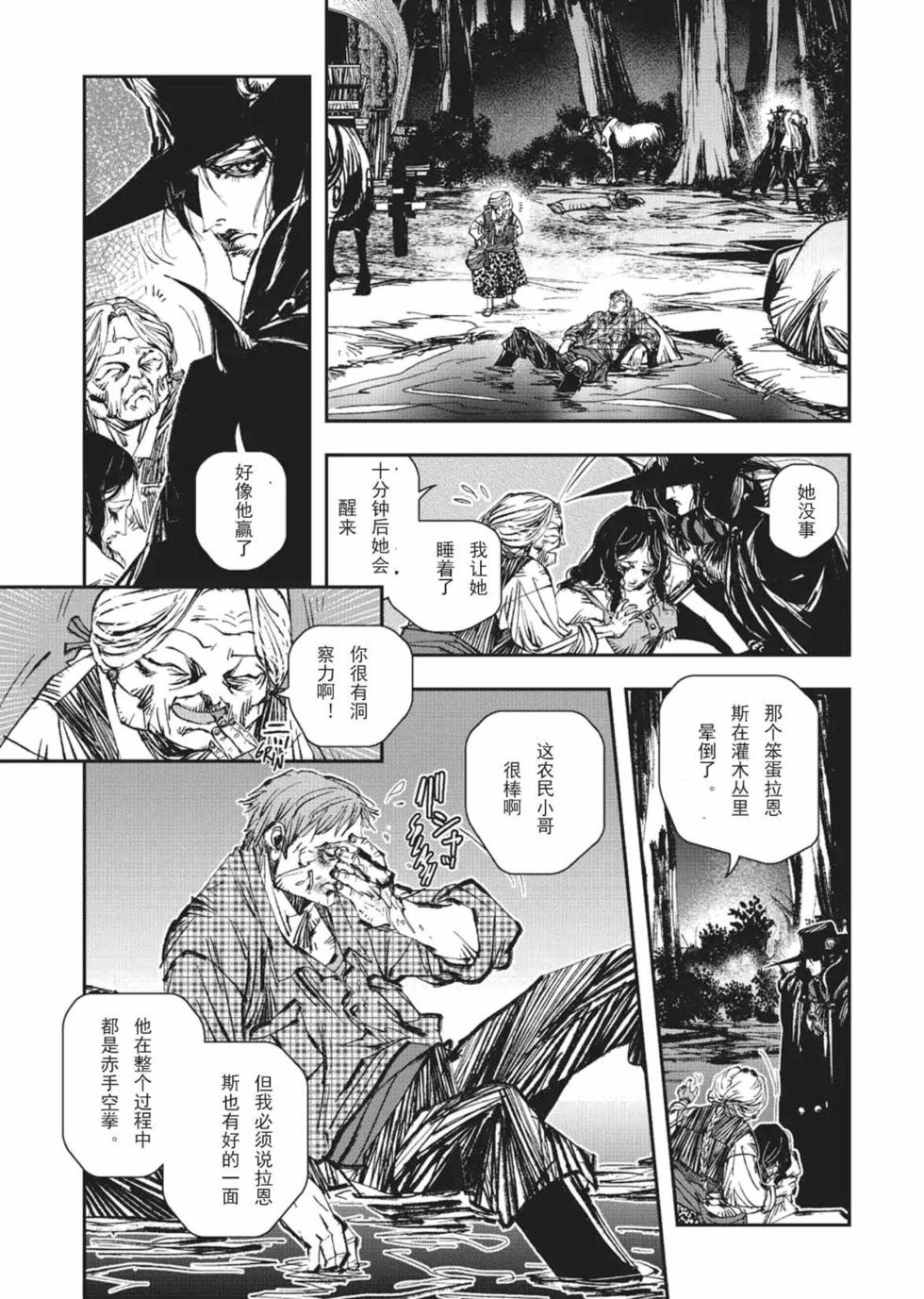 第127页