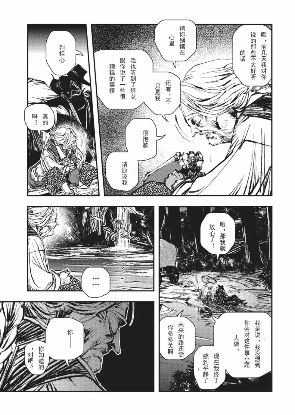 第133页