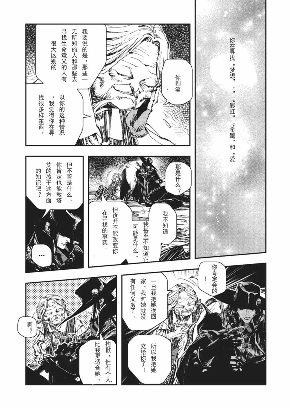 第136页