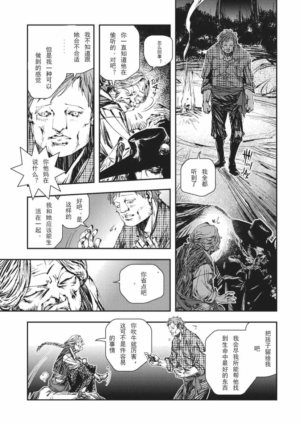 第137页