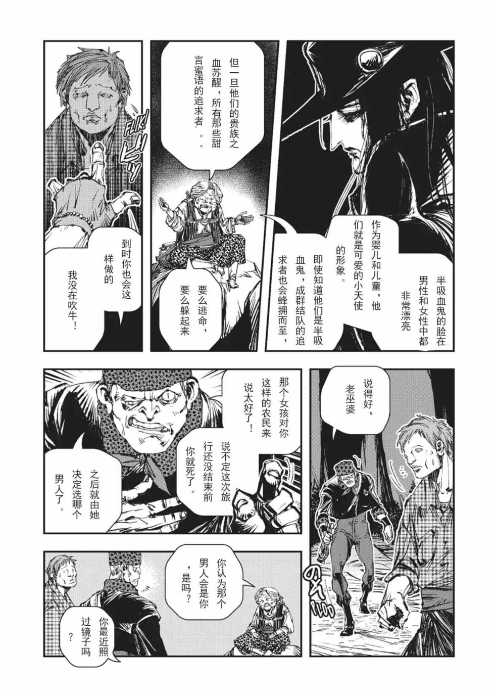 第138页