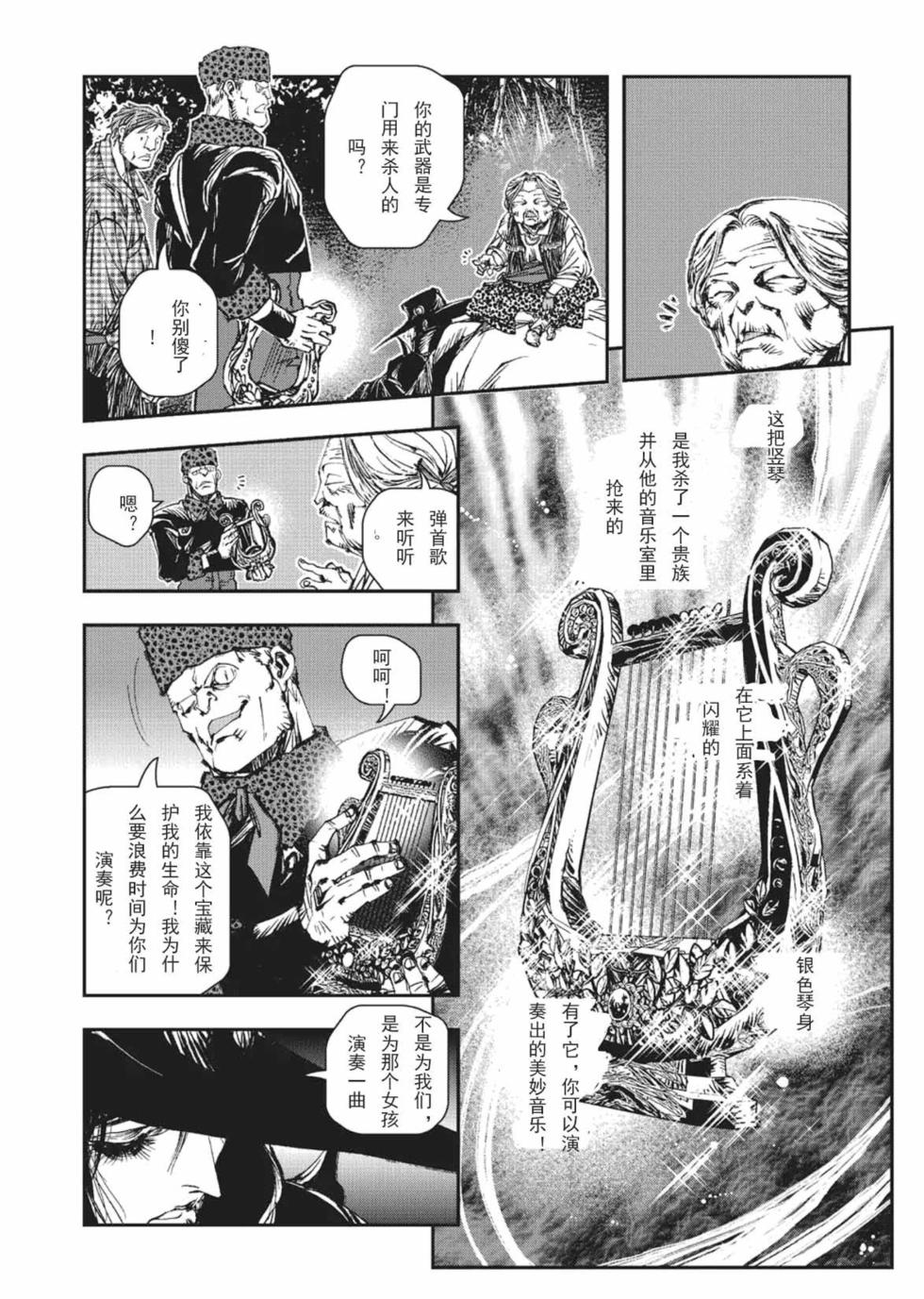 第139页