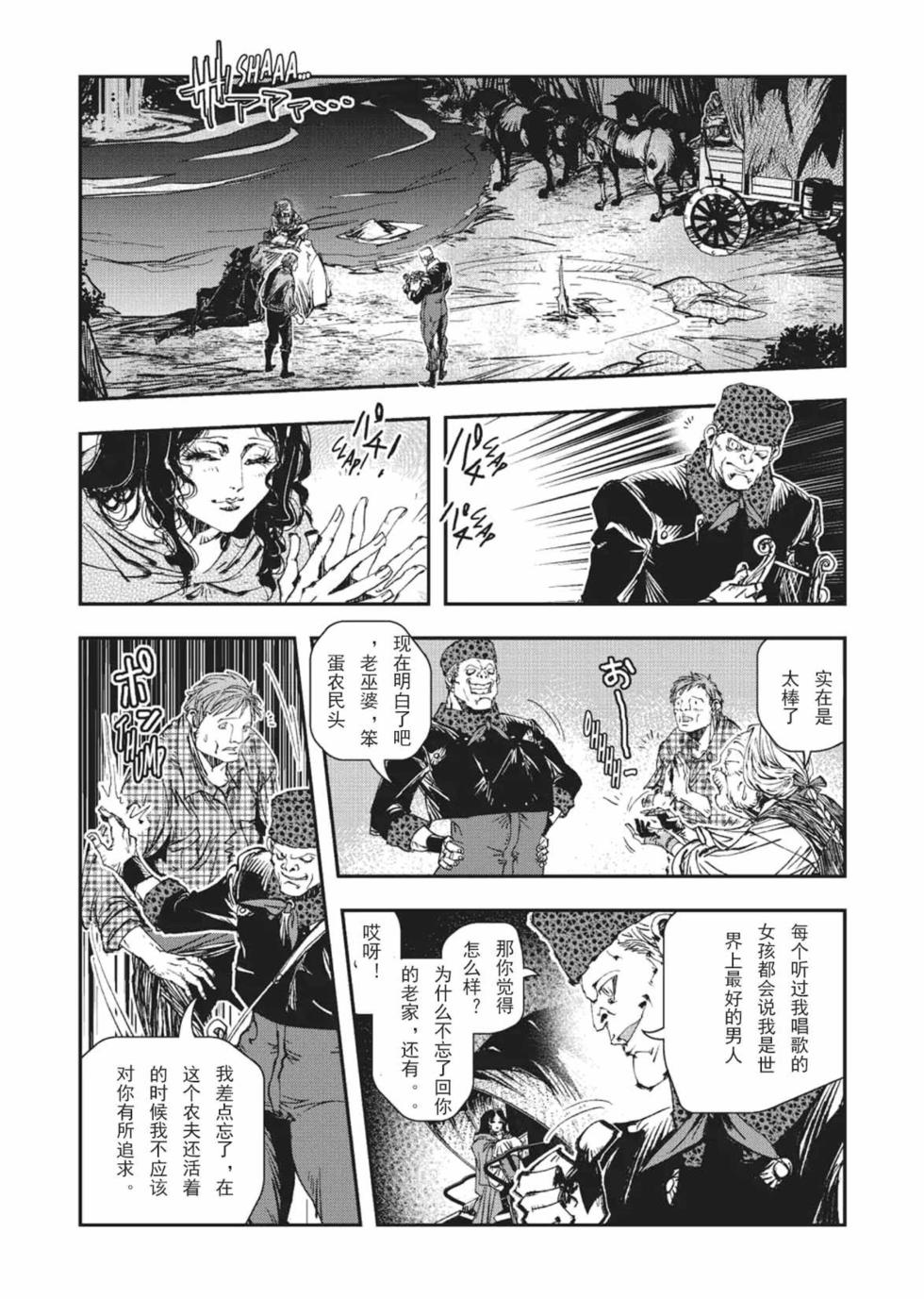 第142页