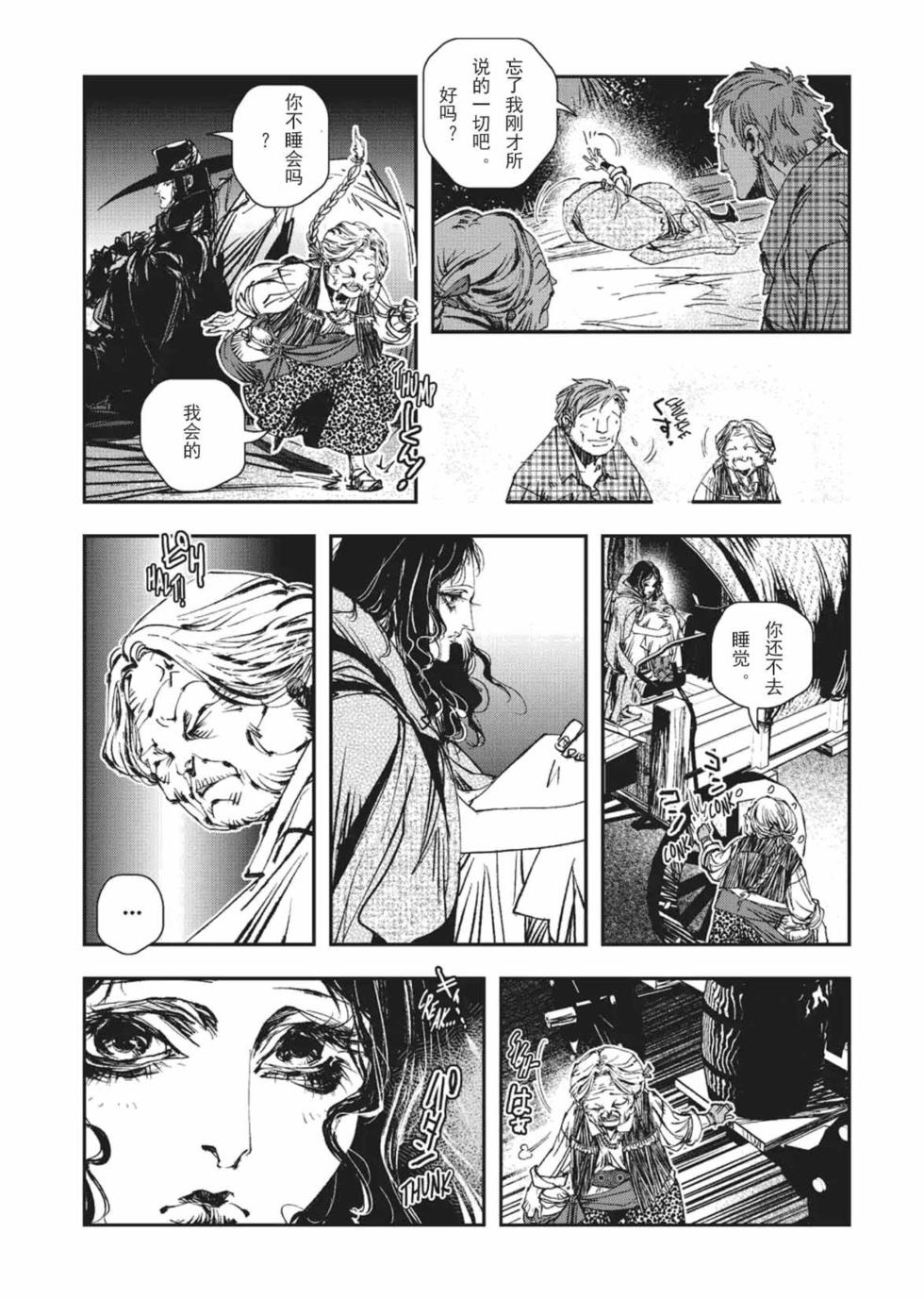 第143页