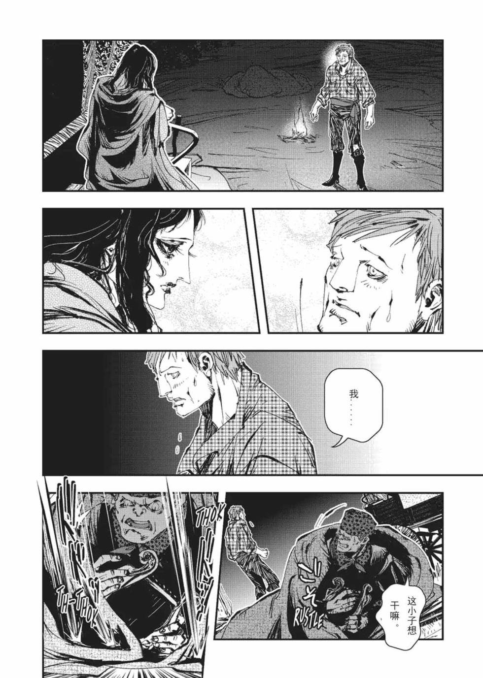 第144页