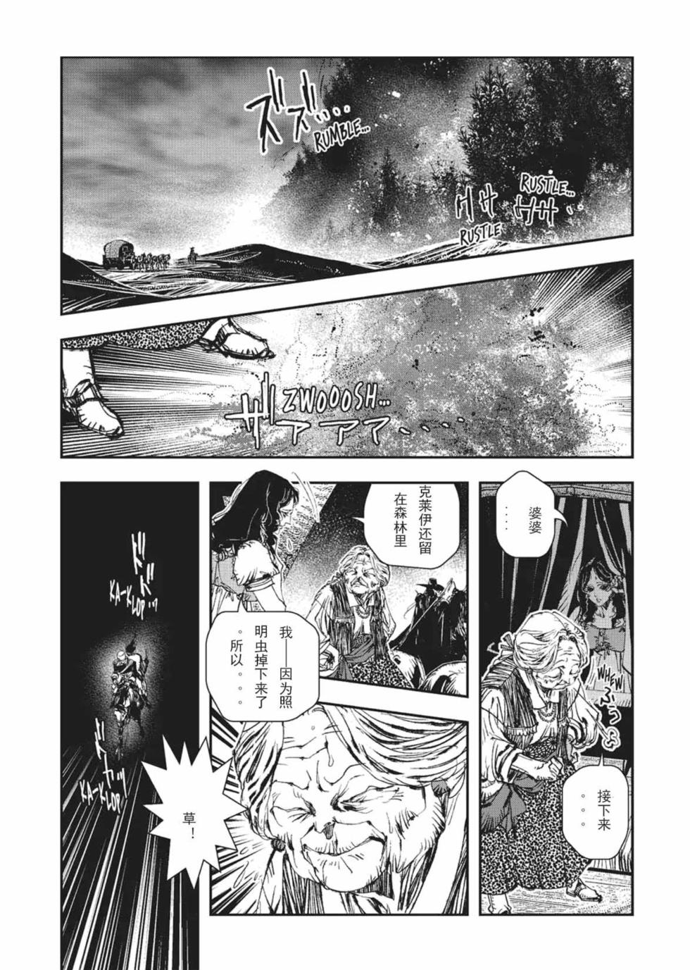 第154页