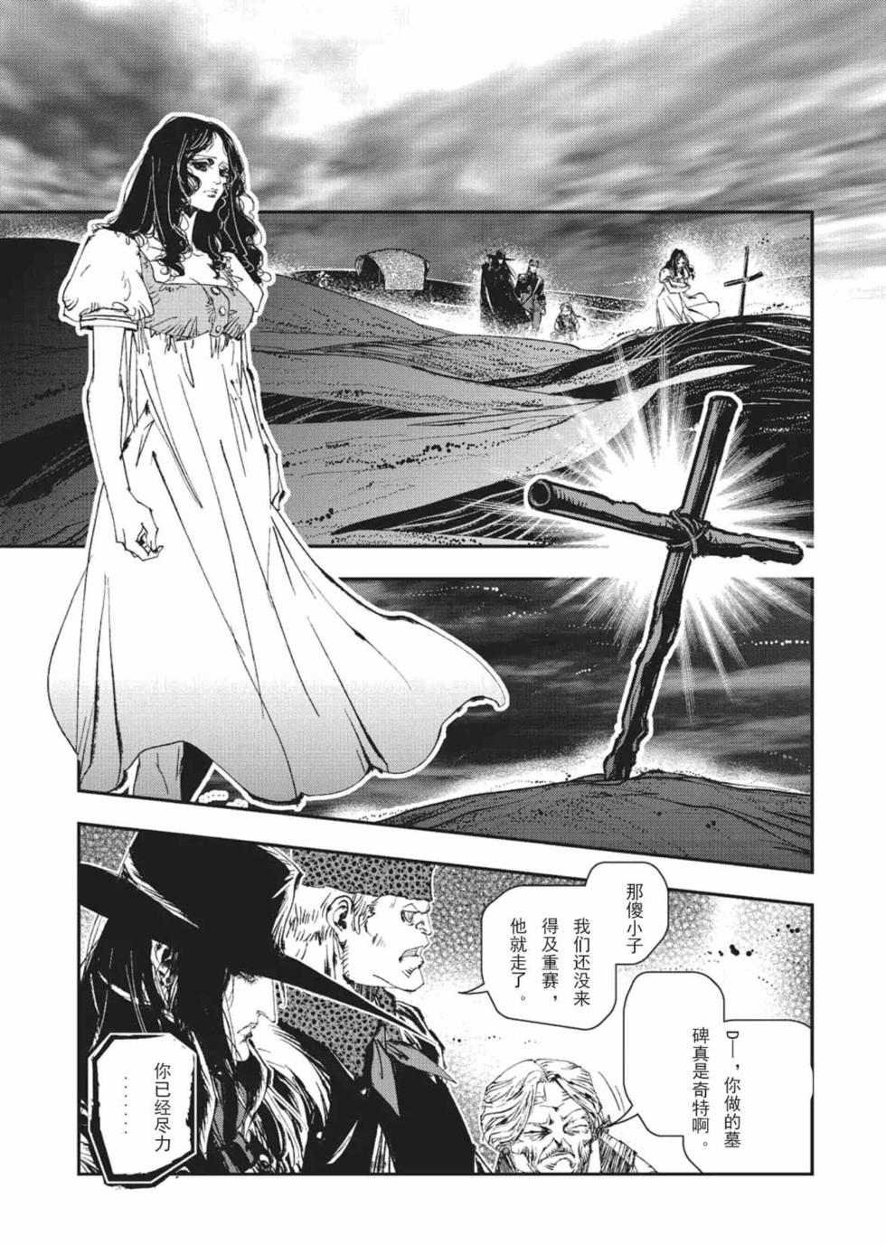 第160页
