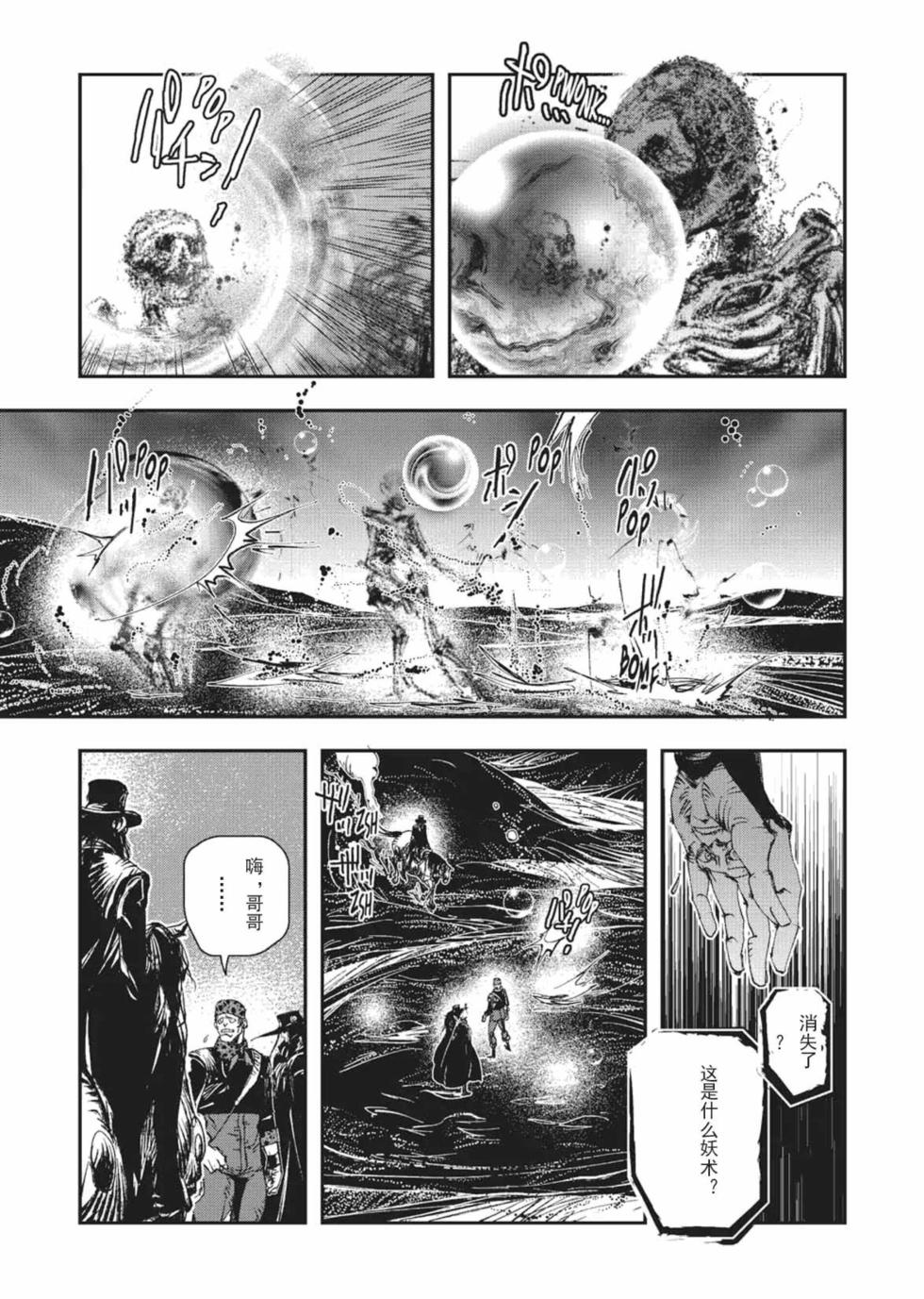 第166页