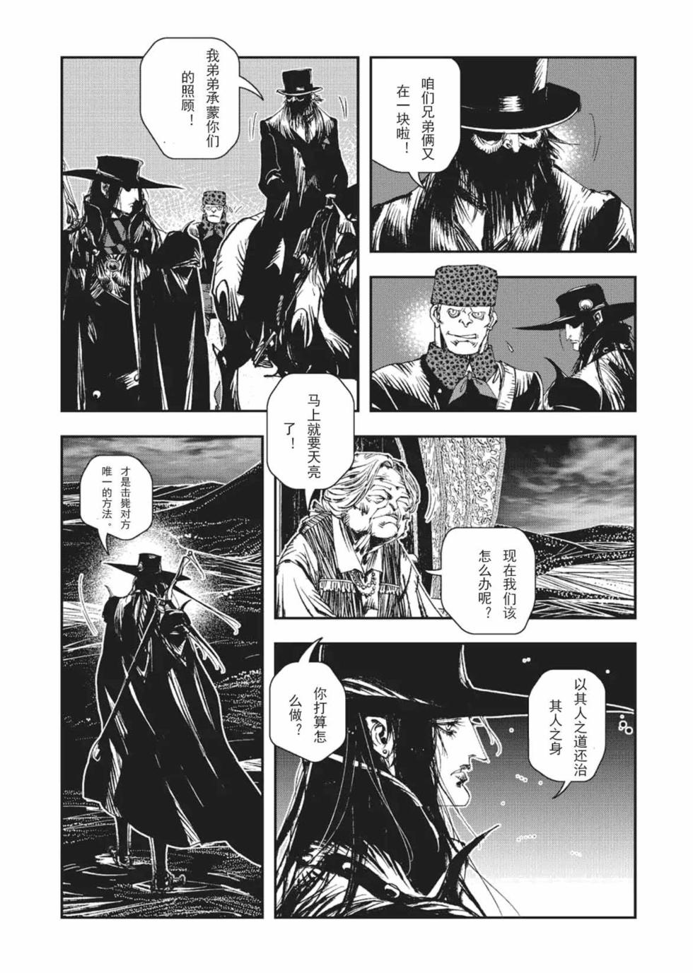 第167页