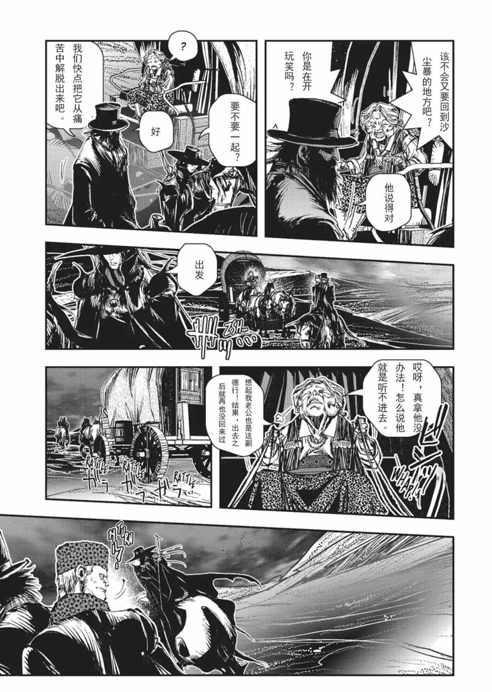 第168页
