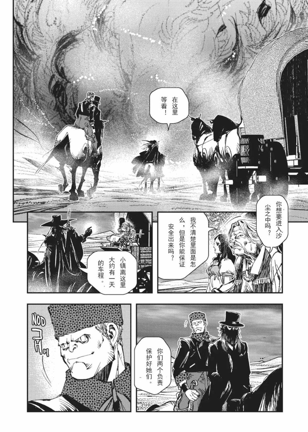 第171页