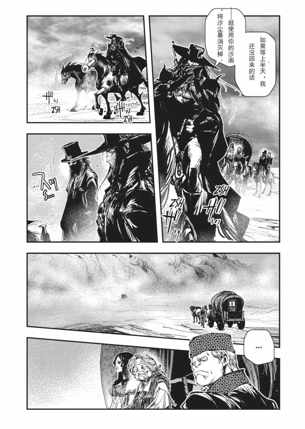 第172页