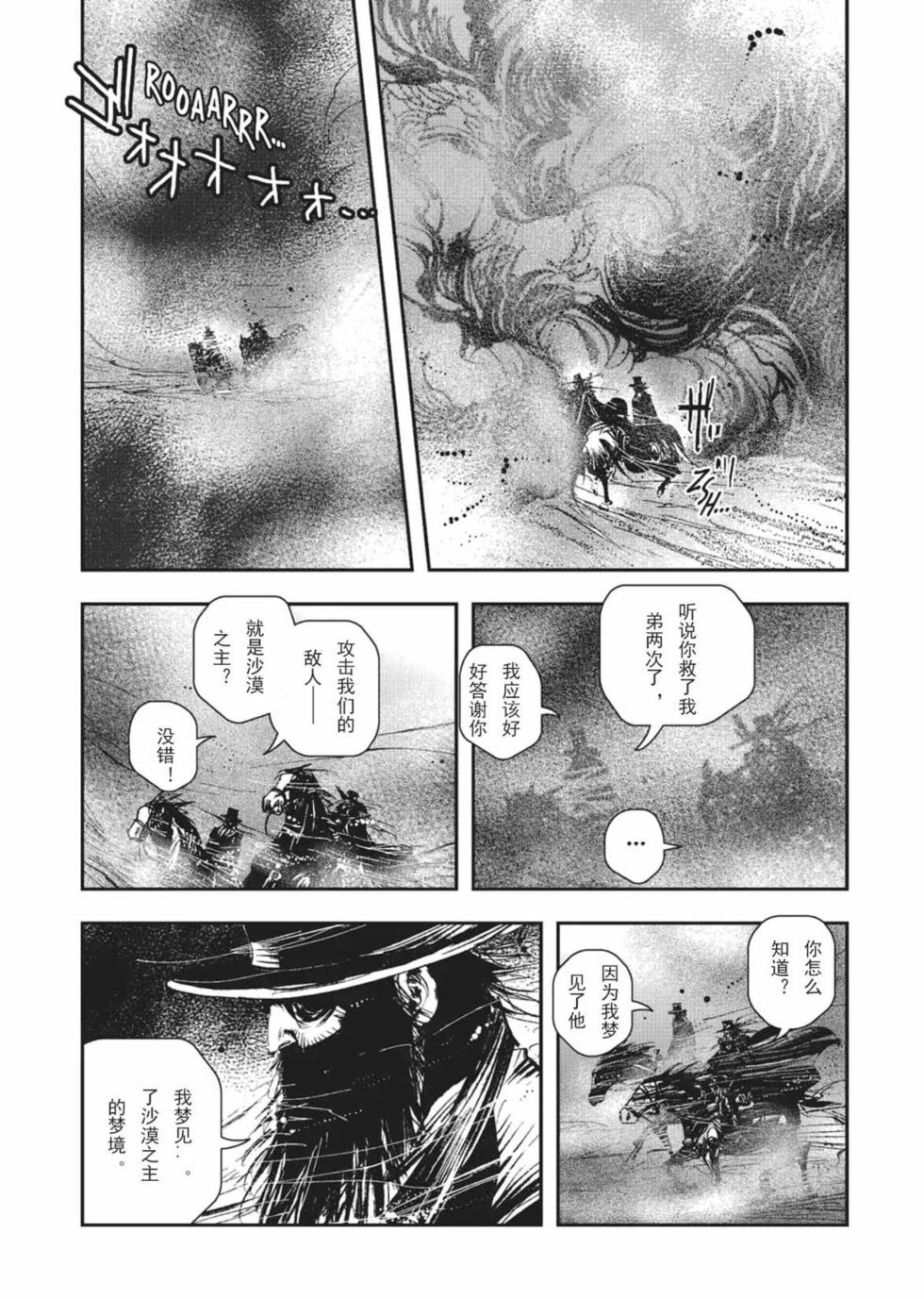 第173页