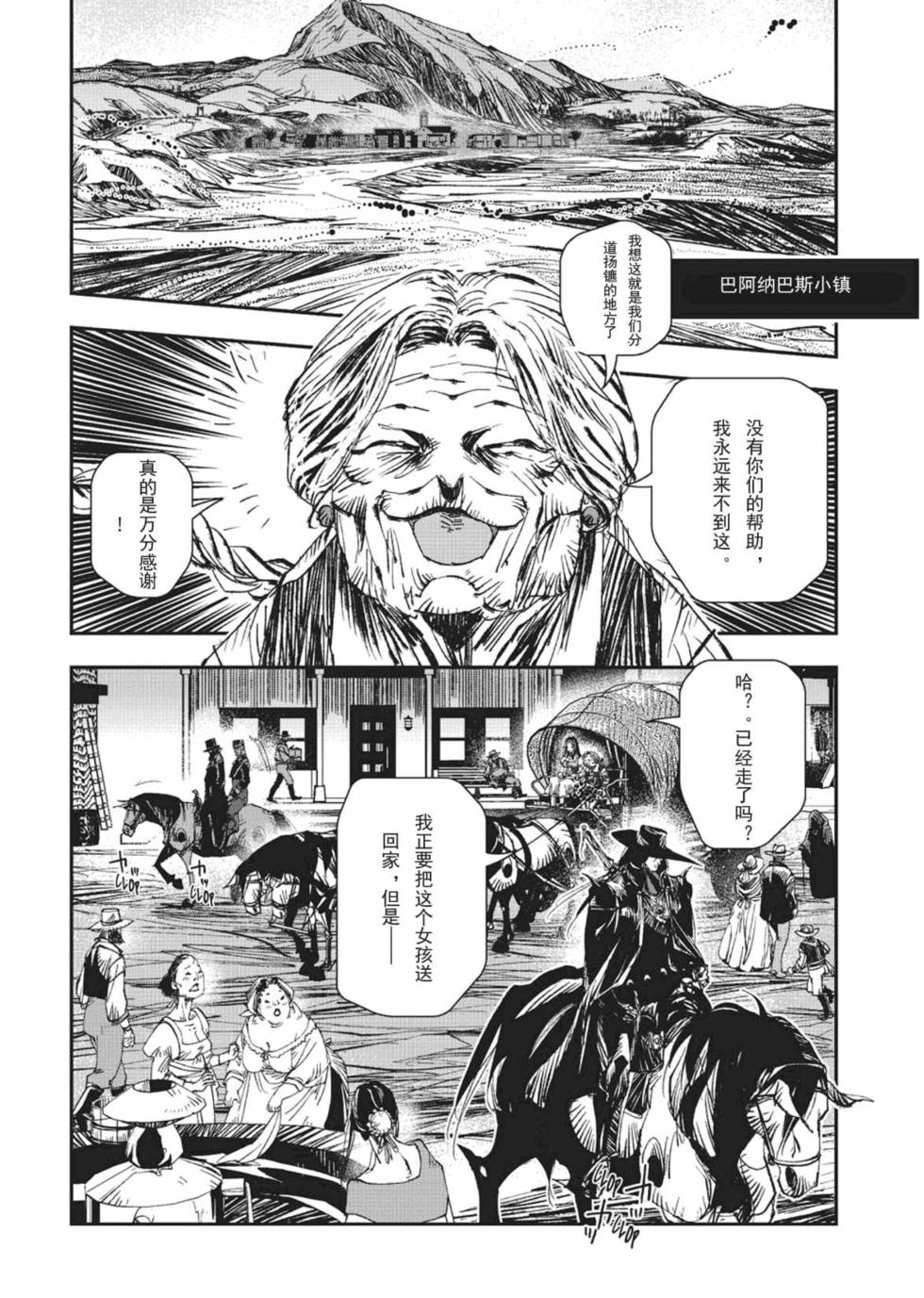 第184页