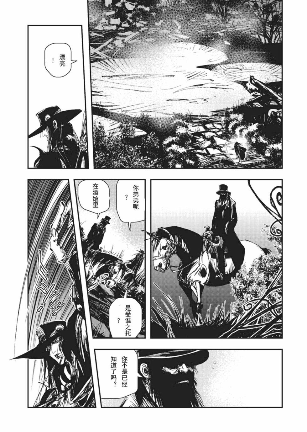 第195页