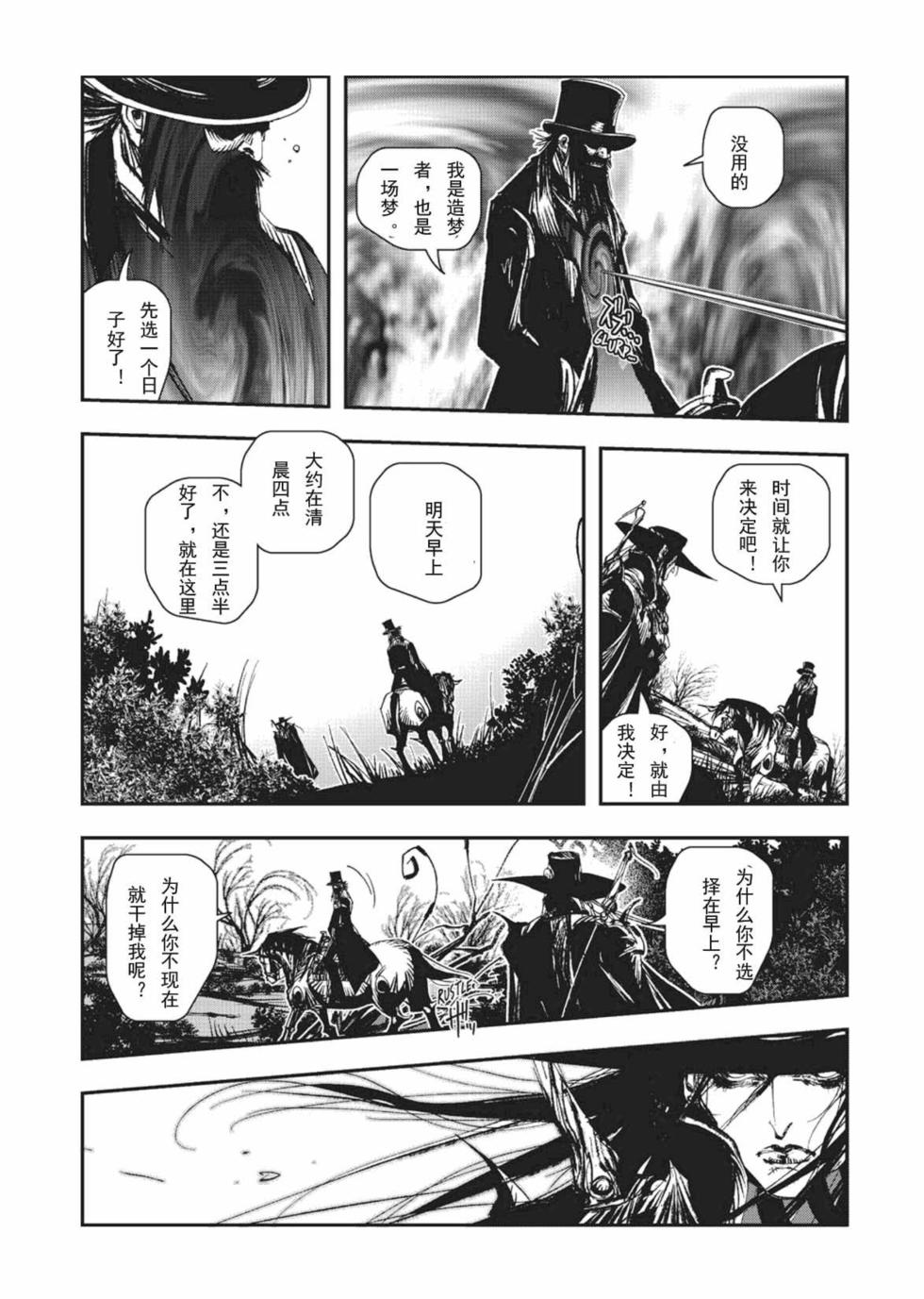 第196页