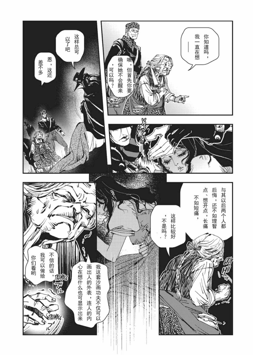 第203页