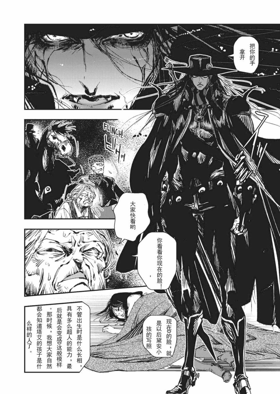 第204页