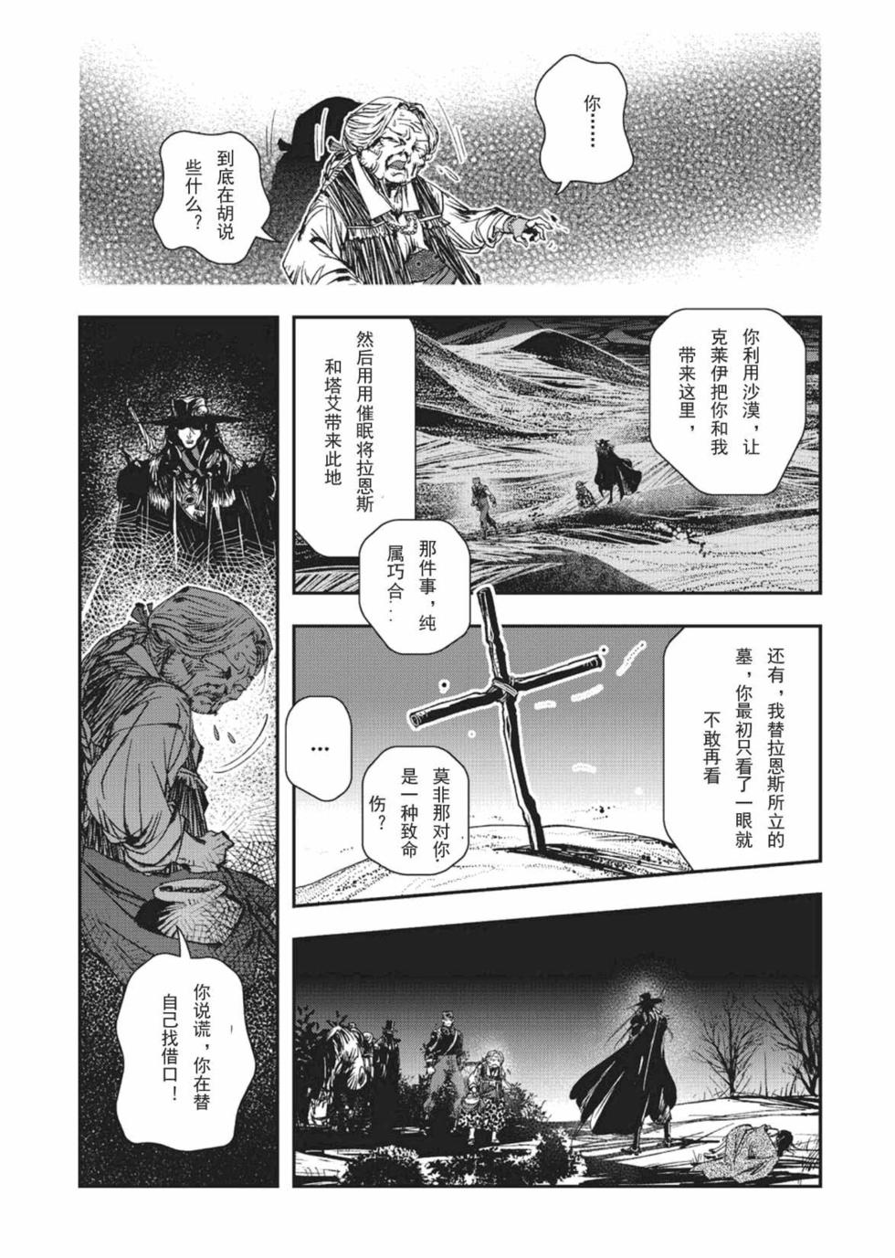 第206页