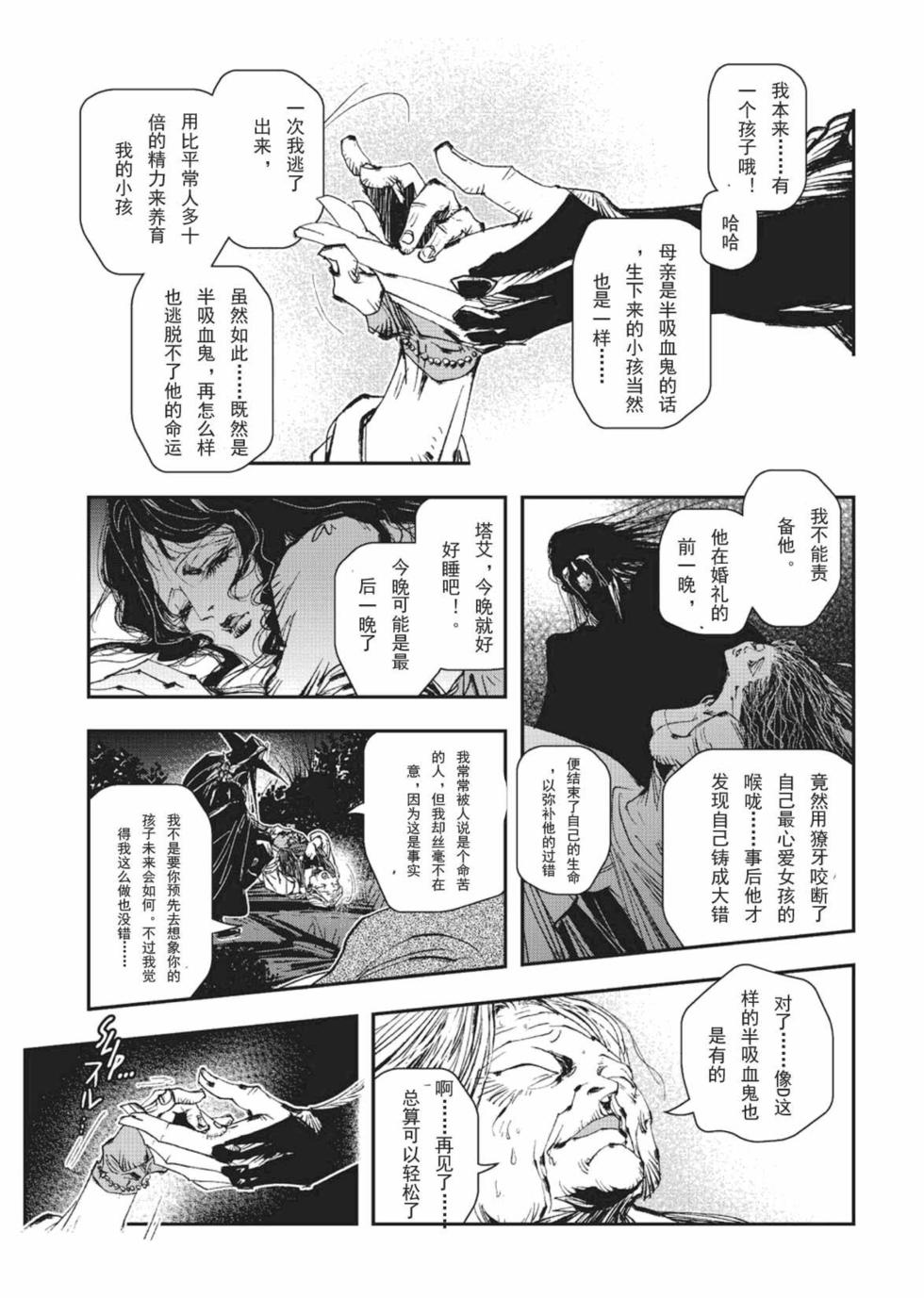 第209页