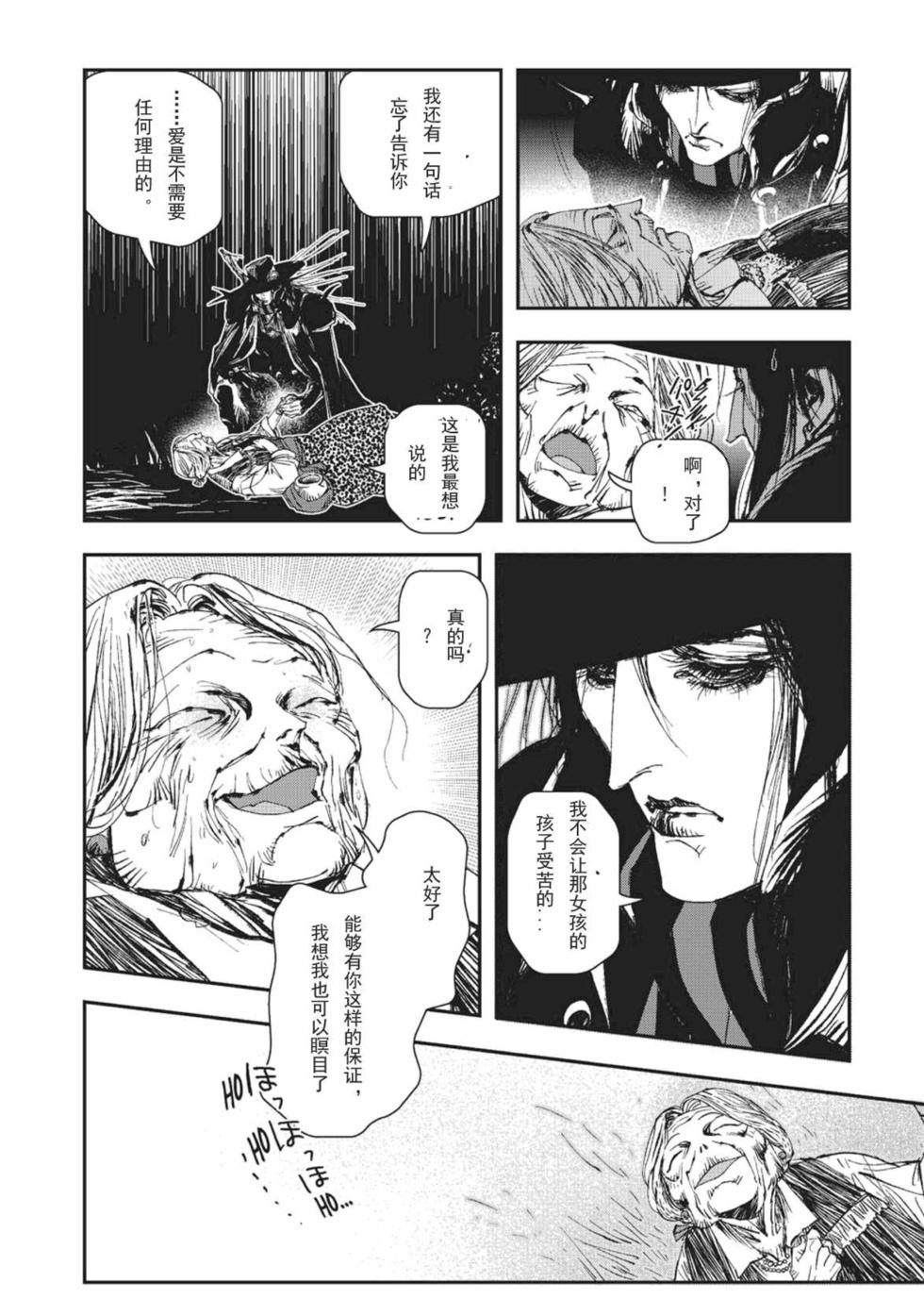 第210页
