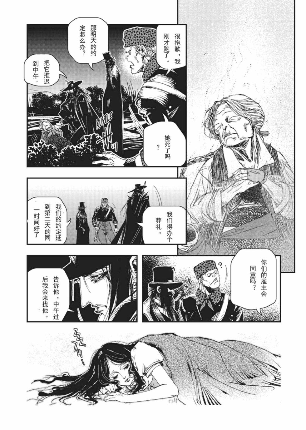 第211页