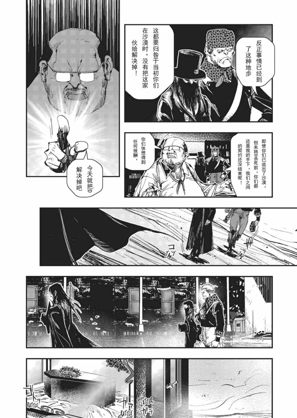 第214页