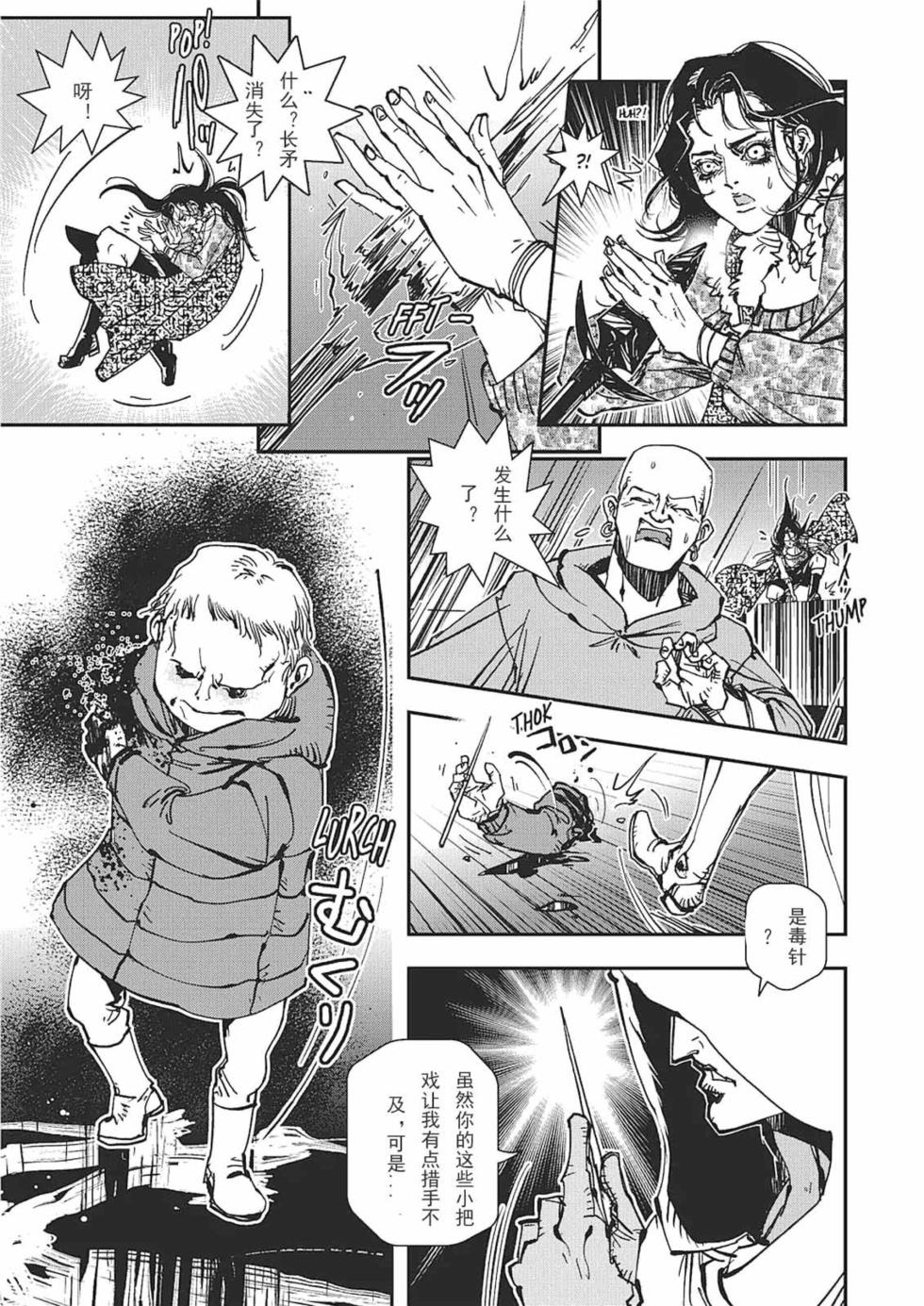第44页