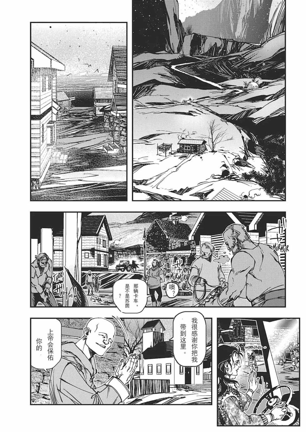 第61页