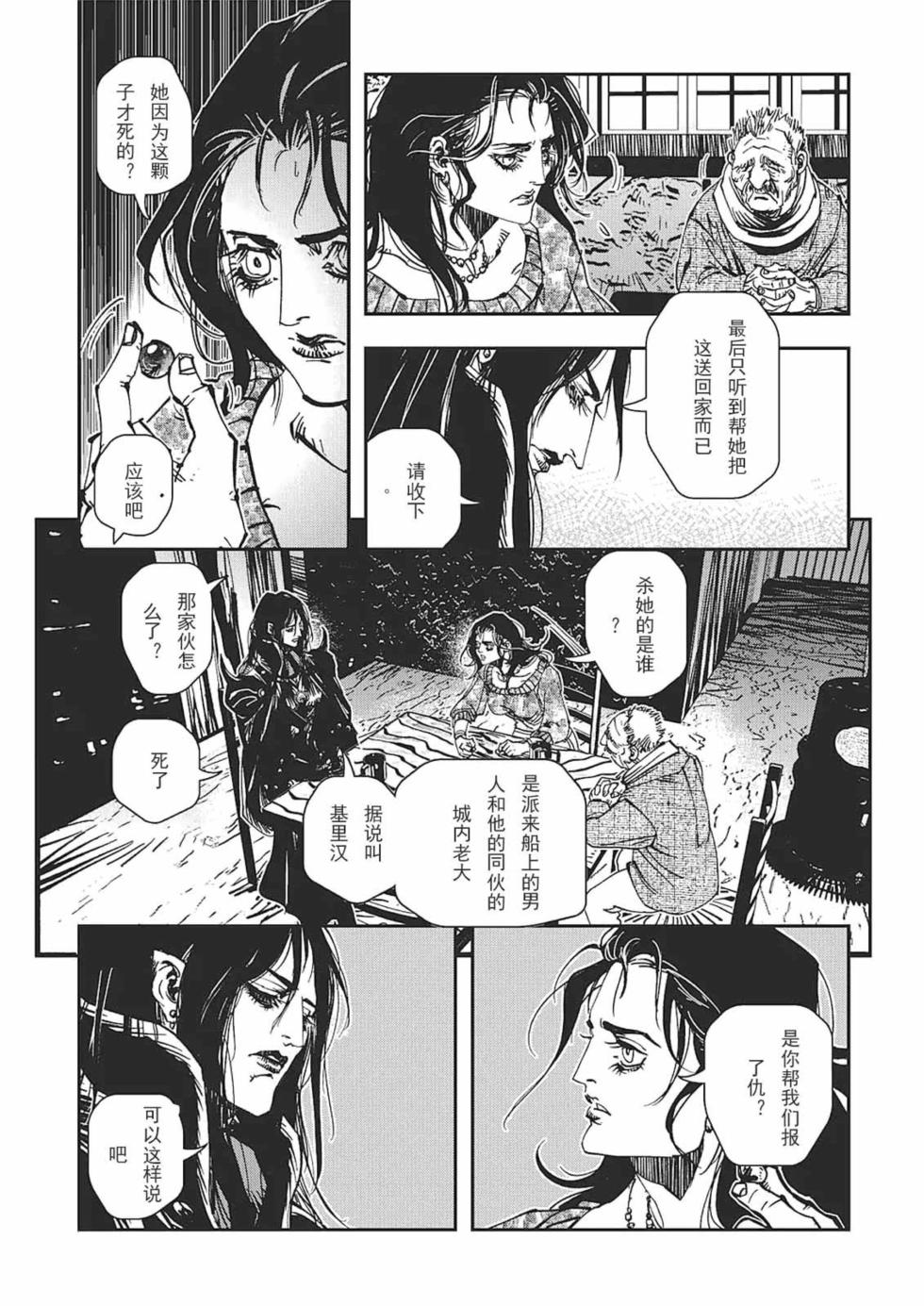 第64页