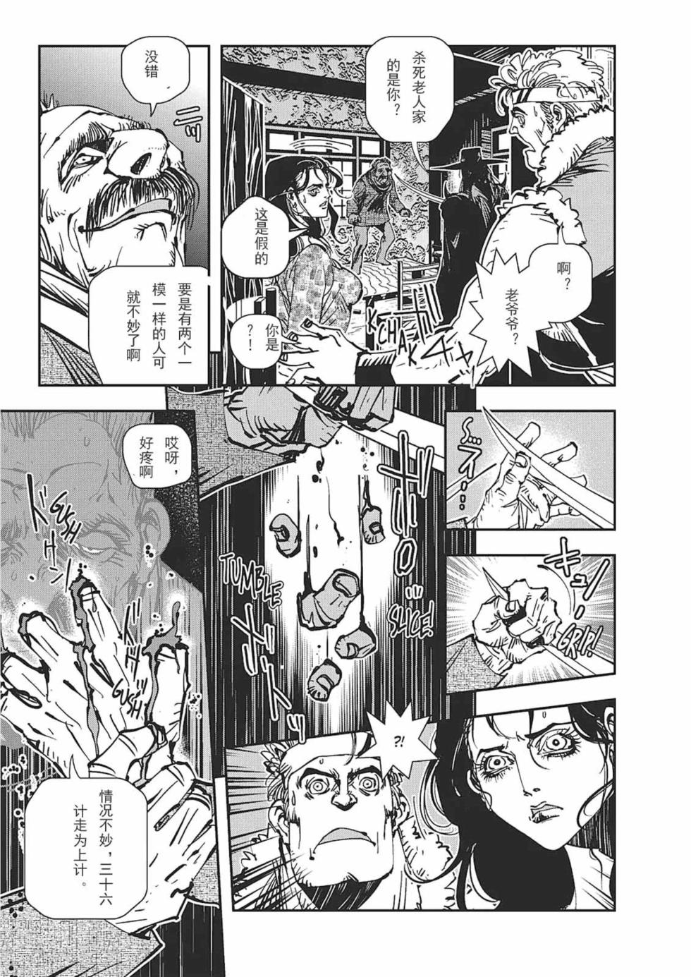 第70页