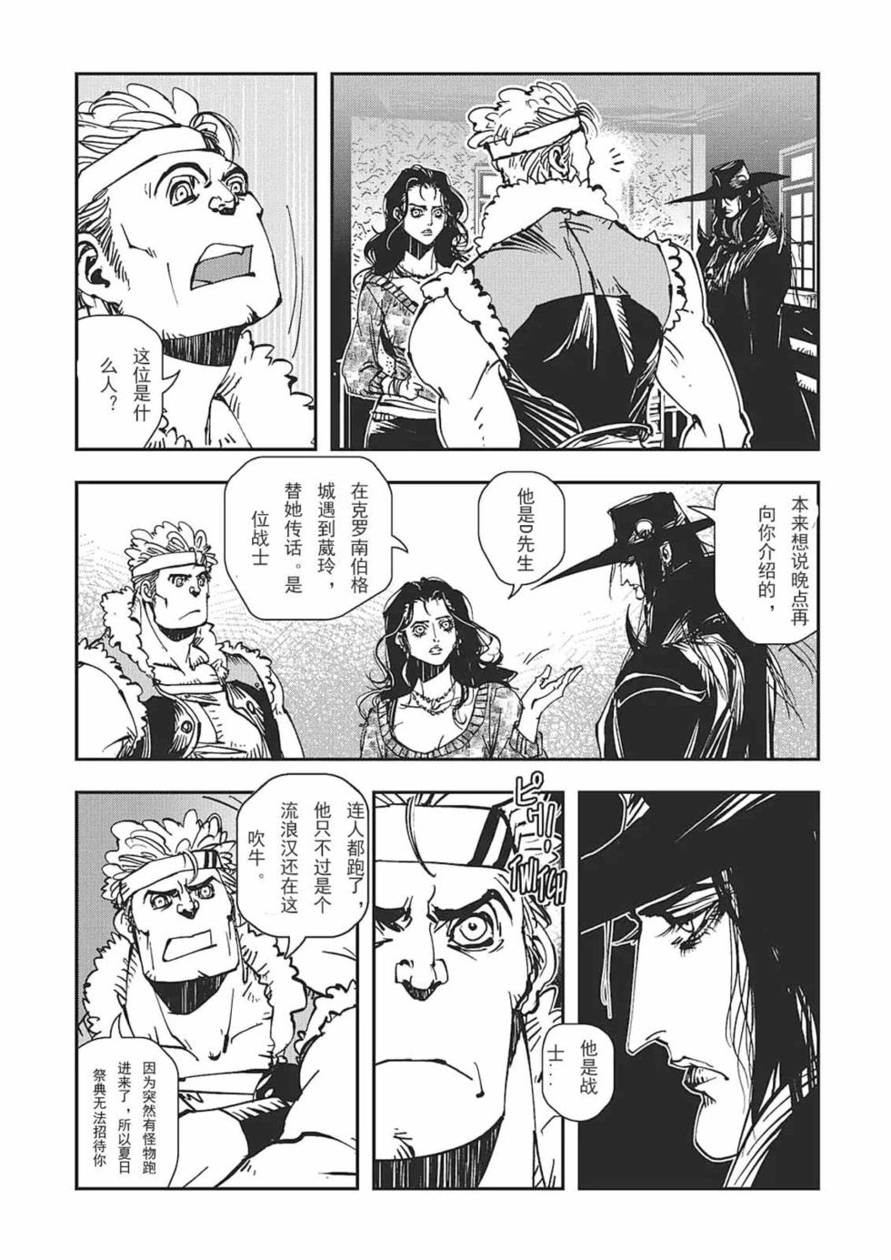 第73页