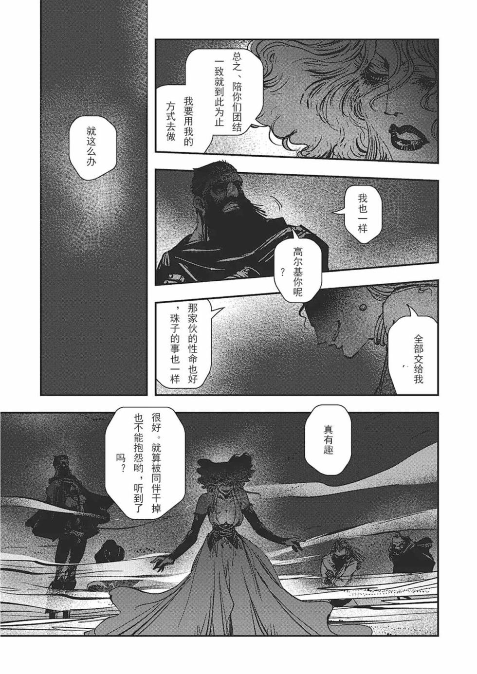 第78页